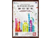 박성국1-1K-Food Fair 1 원본.jpg